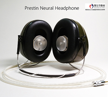 ディー シー シー株式会社は脳で聴くヒアリング デバイス プレスティン R を開発 製造しています